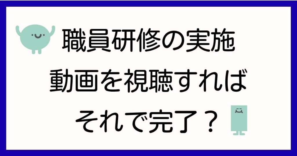 dbs-kenshu-standard-youten-dokujikenshu