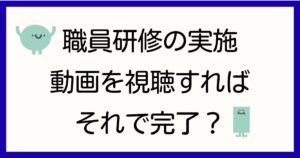 dbs-kenshu-standard-youten-dokujikenshu